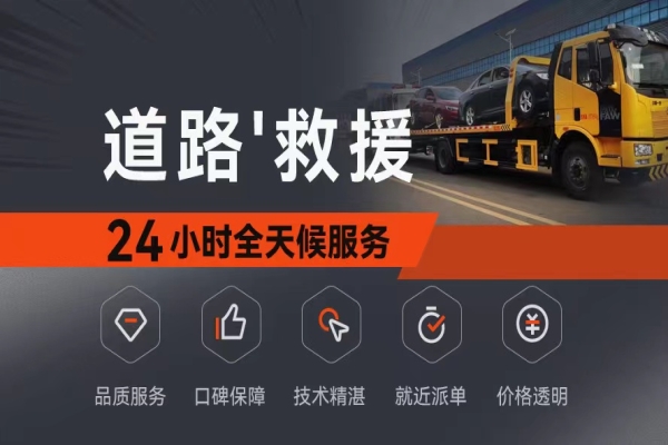 城市道路复杂救援案例